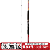 达亿瓦（DAIWA）2019款 LC SEAPOWER 82调船竿 船钓竿 海钓竿 进口钓鱼竿高碳鱼竿