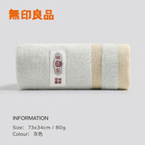 无印良品毛巾绵柔洗脸巾洗澡家用非纯棉珊瑚绒柔软亲肤吸水速干成人面巾 100%新疆棉【灰色】 1条
