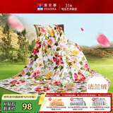 富安娜家纺毯子 法兰绒毯毛毯午睡毯空调毯四季毯子 左岸花开1.8*2m