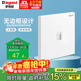 罗格朗（LEGRAND）开关插座面板 仕典系列玉兰白色墙壁插座 86型六类网线插座
