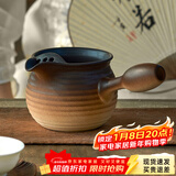 忆壶茶（YIHUTEA）围炉煮茶壶陶瓷烧水壶窑变煮茶壶粗陶煮茶器家用户外水壶耐热壶 窑变瓦罐壶500ml