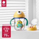 babycare儿童水杯婴儿学饮杯宝宝喝水杯儿童吸管杯+鸭嘴杯套装tritan240ml