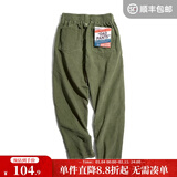 马登工装美式复古垂感灯芯绒长裤子男秋冬新款直筒修身显瘦男士休闲裤 松绿色 【灯草绒男裤厚款/冬季裤子/2026年最新款】 XL