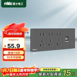 NVC雷士电工 开关插座 六类电脑十五孔 多功能118型暗装插座 星空灰