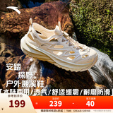 安踏（ANTA）【探野】运动拖鞋男女休闲潮流溯溪鞋洞洞鞋户外登山徒步凉鞋 白垩色/夏洛灰-4 (男女款) 39 (女8码)