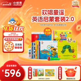 小彼恩毛毛虫点读笔幼儿彩虹兔宝宝学习英语早教机男女孩新年生日礼物