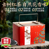 五虎（WU HU）特级正山小种红茶自己喝古树红茶茶叶罐装送礼500g