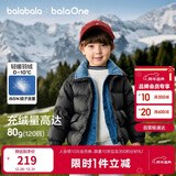 巴拉巴拉童装儿童羽绒服男女童2025新款宝宝冬装拼接外套三防保暖上衣百搭