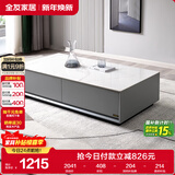 全友家居 茶几小户型岩板茶台现代简约客厅储物收纳茶桌子家具