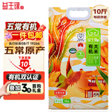 益生缘臻 五常大米 有机稻花香米 东北大米10斤 有机大米 2025年新米  