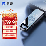 惠普（HP）64GB 金属U盘 v206w 银色金属 迷你学生专用可爱U盘电脑车载重装系统优盘移动版办公高速读写