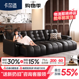 卡尔适真皮功能沙发客厅极简风直排头层电动沙发床零靠墙伸缩现代碧云间 【云端舒适坐感】3.3米多人位 【S级头层黄牛皮】豪华版