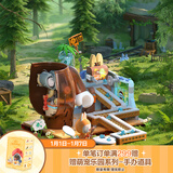 POP MART THE MONSTERS森林秘密基地系列拼搭积木Labubu拉布布 滚滚宝石