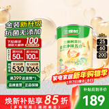 三棵树漆（SKSHU）乳胶漆金装净味五合一墙面涂料装修家用自刷内墙油漆绿色家居调色 京粹金装五合一 5L*1件