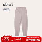 ubras【特卖】透气简约女阔腿裤女防紫外线休闲长裤女 防晒卫裤-甜杏仁色 L