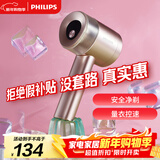 飞利浦（PHILIPS）毛球修剪器 充电式剃毛机去球器 衣服家用剃球器 GCA2200/40 秋冬粘毛器 圣诞礼物