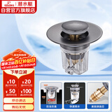 潜水艇（Submarine）CQ-8SM枪灰面盆弹跳下水器洗手盆漏水塞子按压式防臭过滤小蘑菇头