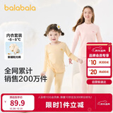 巴拉巴拉女童秋衣秋裤内衣套装秋冬季加厚保暖中大童儿童睡衣208424169002