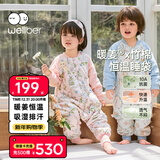威尔贝鲁（WELLBER）恒温睡袋婴幼儿1-3岁竹棉睡衣秋冬儿童宝宝防踢被厚夹棉 绮梦3XL
