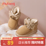 牧童小考拉宝宝雪地靴男孩冬季新款女童鞋加厚保暖幼儿可爱加绒大棉鞋 拿铁咖 29 鞋内长18.3cm/适合脚长17.5cm