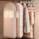 Edo衣物防尘袋家用衣物防尘罩大衣羽绒服西服透明衣物收纳袋