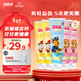冷酸灵贝乐乐汪汪队儿童牙膏2-12岁宝宝水果味益齿60g5支共300g套装