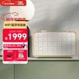 JBL 音乐世家A200白金版WiFi蓝牙音箱 电脑桌面HIFI音响立体声 送男生生日新年礼物 白色