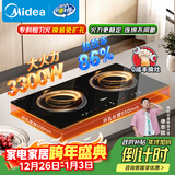 美的（Midea）电磁炉 双灶 嵌入式 大功率电炉灶家用3300W大火力多功能一体家用插电式猛火灶炒菜炉 ZHE3317