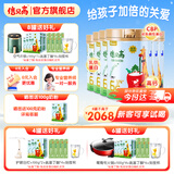 倍贝高 四季南山金装倍贝高儿童高钙成长奶粉友阳小白罐3岁以上 8罐【送空气炸锅+刻度杯】