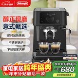 德龙（Delonghi）【政府补贴】咖啡机 半自动咖啡机 小型家用15Bar泵压意式浓缩美式 手动打奶泡 EC235.BK新年礼物