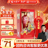西凤酒 42度酒海窖龄今吉缘 500mL*1瓶 浓香型白酒 婚庆宴请 年货送礼