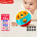 澳贝（auby）婴幼儿玩具学爬玩具响铃滚滚球抓握爬行抬头训练周岁新年礼物6m+