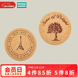 NITORI宜得利家居 隔热家用桌面软木餐垫餐厅圆形杯垫 树叶杯垫