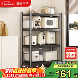 溢彩年华厨房置物架落地烤箱架货架储物架多层收纳架【70*40*135cm】6141