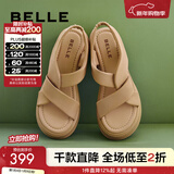 百丽（Belle）简约扭结休闲凉鞋女商场款厚底凉鞋A9S1DBL4 杏色 35 (225mm)