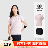 安踏（ANTA）速干运动套装 女夏季防走光训练运动服中考体测跑步瑜伽服两件套 【速干防走光A款】燃冬粉/黑-5 L/女170