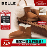 百丽慵懒百搭厚底雪地靴女靴子25冬新增高加绒短靴JD016DD5 可可栗 39