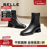 百丽（Belle）休闲舒适弹力靴增高显瘦短筒靴B2348DZ4 黑色（褶皱皮） 37 (235mm)