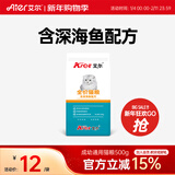 艾尔猫粮  深海鱼 成猫 幼猫 通用全价猫粮 500g1斤