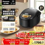 松下（Panasonic）【以旧换新】原装进口电饭煲2-3人IH电饭锅家用3升不粘锅一级能效以旧换新SR-FCC108KSQ