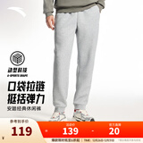 安踏（ANTA）运动裤男士加绒卫裤秋冬季加厚保暖跑步长裤子休闲裤直筒针织裤 【升级挺括螺纹-束脚】灰537303-3 XL