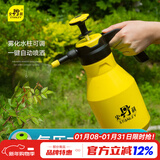 史丹利 喷壶浇花家用气压式喷水壶压力专用喷雾瓶园艺神器洒水