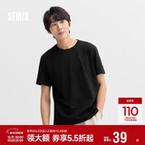 森马短袖t恤男纯棉修身2025春纯色上衣百搭简约T恤 109925100101