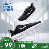 鸿星尔克跑步鞋秋季透气男鞋轻便网面通勤休闲跑鞋户外慢跑运动鞋子经典款 正黑/正白-2123【网面透气】 39