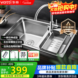 华帝（VATTI）厨房不锈钢水槽 拉伸双槽洗菜盆洗碗盆水池 H-A2012(77)-C.1