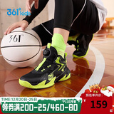 361°童鞋儿童运动鞋四季青少年实战训练耐磨旋钮扣篮球鞋 绿38