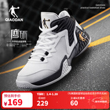 乔丹QIAODAN男鞋磨砺篮球鞋秋季新品高帮皮面减震耐磨球鞋 乔丹白/黑色(低帮网面) 43