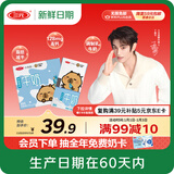 三元【新鲜日期】小方白低脂高钙牛奶整箱200ml*24盒 健身伴侣