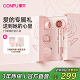 康夫（CONFU）高速护发吹风机中空无叶家用大功率大风力等离子圣诞新年礼物送女友电吹风筒F9粉金礼盒