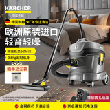 KARCHER 德国卡赫 商用桶式轻音吸尘器 五星级酒店专用 宠物吸毛大功率吸尘 适用酒店办公室餐厅 T 11/1 原装进口